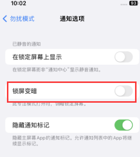 苹新蔡果维修分享iPhone主屏幕壁纸显得模糊怎么办