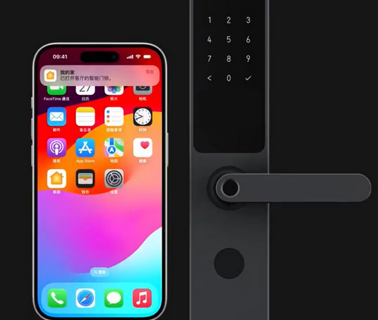 新蔡iPhone维修站分享在iPhone上使用家庭钥匙开启智能门锁 