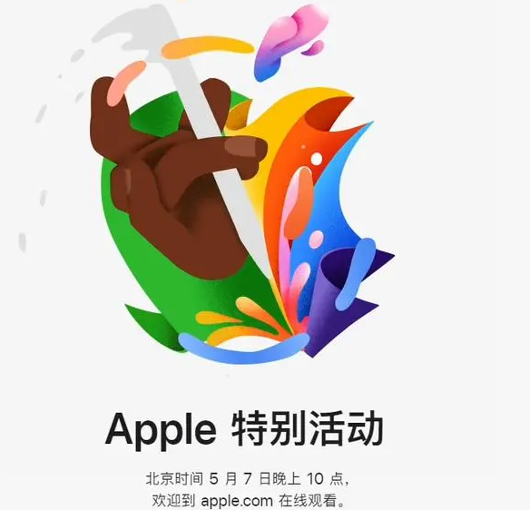 新蔡新蔡ipad维修服务点分享新款iPad Pro和iPad Air要来了