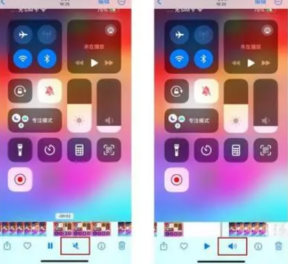 新蔡苹果15维修网点分享iPhone15录屏没有声音怎么办 