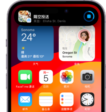 新蔡apple维修服务分享两台iPhone靠近即可共享照片和视频