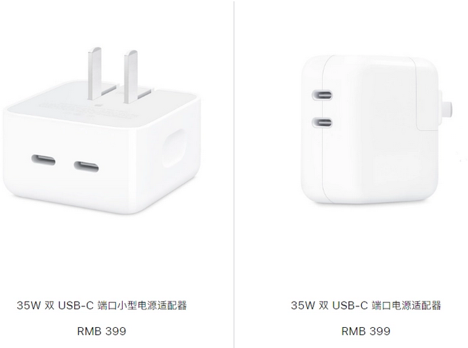 新蔡苹果15服务店分享iPhone15系列会不会有35W有线充电