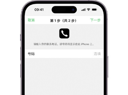 新蔡apple维修店分享如何通过iCloud网页查找iPhone位置