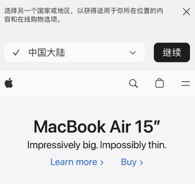 新蔡apple授权维修如何将Safari浏览器中网页添加到桌面