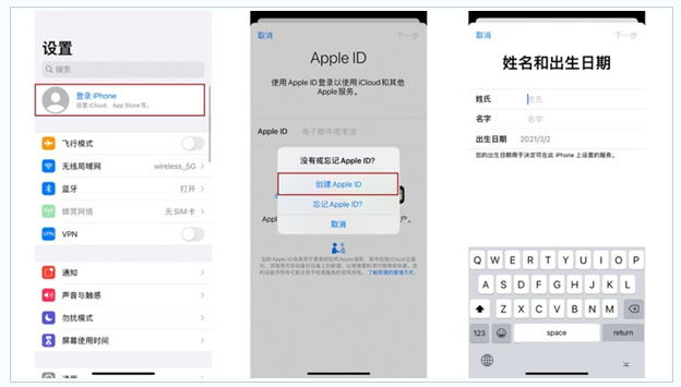 新蔡苹果维修网点分享:Apple ID有什么用?新手如何注册iPhone14 ID? 