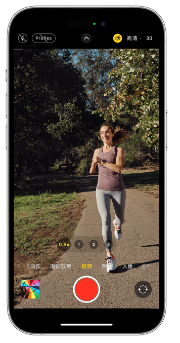 新蔡苹果14维修店分享iPhone 14 机型使用“运动模式”拍摄更稳定的视频 