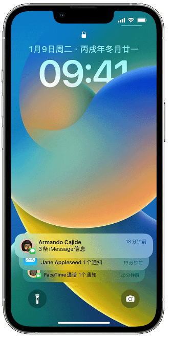 新蔡苹果14维修店分享iPhone 14 在锁定屏幕上使用通知的方法 