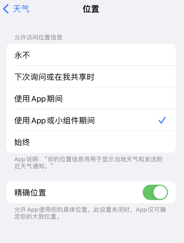 新蔡苹果服务网点分享你会去哪购买iPhone手机？如何鉴别真假 iPhone？ 