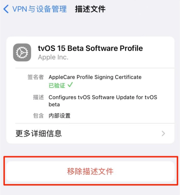 新蔡苹果手机维修分享iOS 15.7.1 正式版适合养老吗 