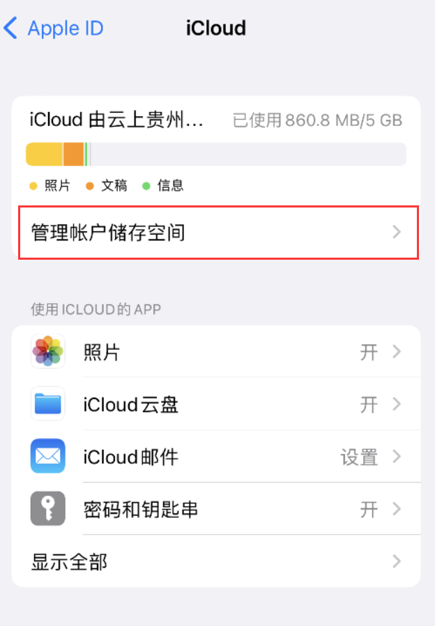 新蔡苹果手机维修分享iPhone 用户福利 