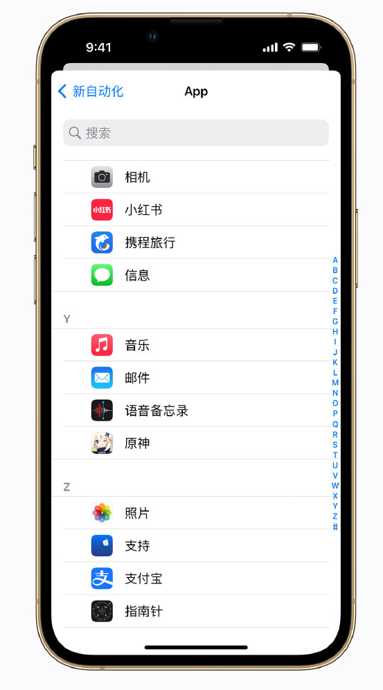 新蔡苹果手机维修分享iPhone 实用小技巧 