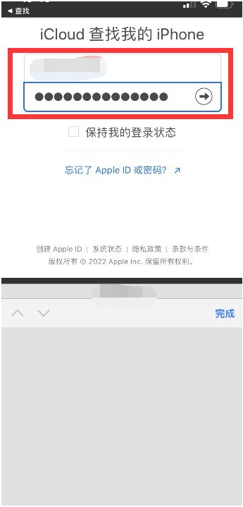 新蔡苹果13维修分享丢失的iPhone13关机后可以查看定位吗 