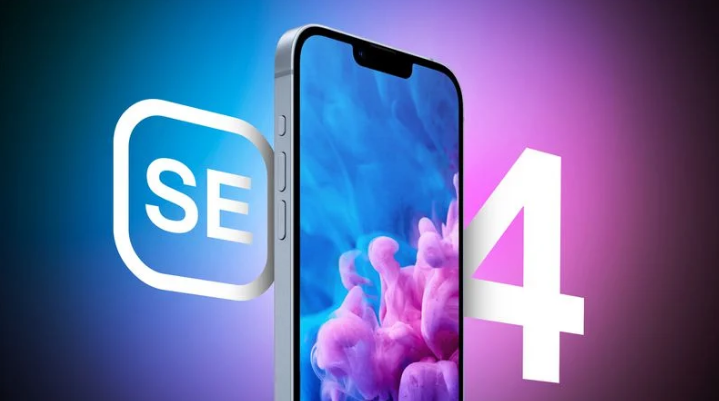 新蔡苹果手机维修分享12 月开始量产第四代 iPhone SE 