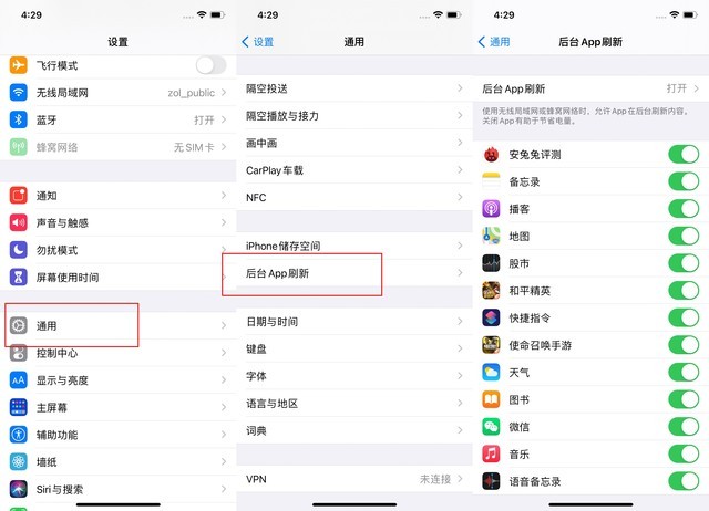 新蔡苹果手机维修分享苹果 iPhone 12 的省电小技巧 