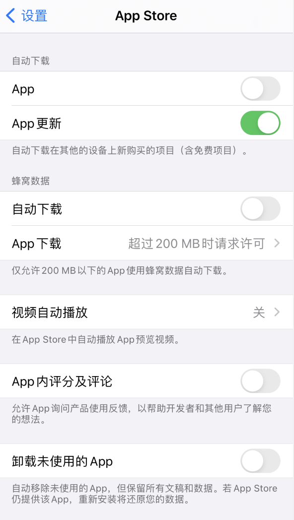 新蔡苹果手机维修分享iPhone 12 已安装的 App 为什么会又显示正在安装 