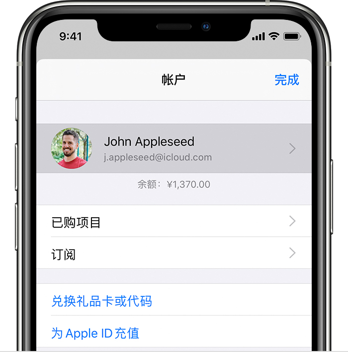 新蔡苹果手机维修分享iPhone 12 如何隐藏 App Store 已购项目 