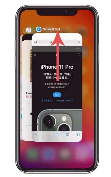 新蔡苹果手机维修分享iPhone 12关闭运行程序方法教程 