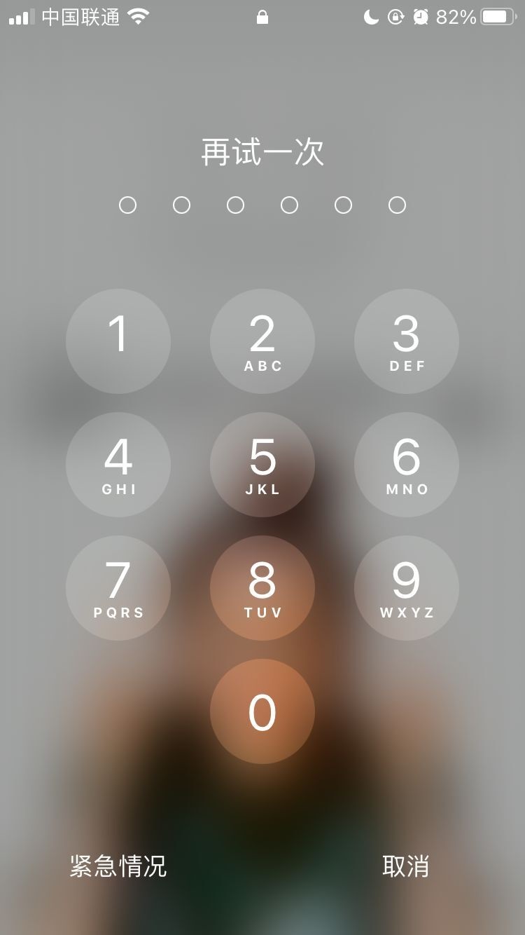 新蔡苹果手机维修分享iPhone手机丢失后时间怎么做最安全 
